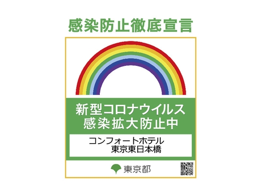 【 30連泊割引 】Monthly stay ＜オフィス利用や長期滞在に＞◆朝食無料サービス◆